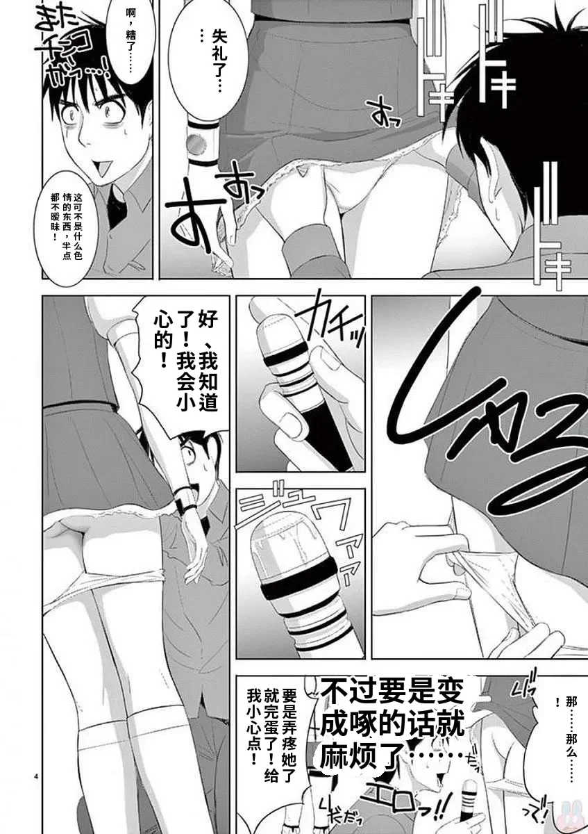 [赤坂一夫] EROSサバイバル 11,12,13