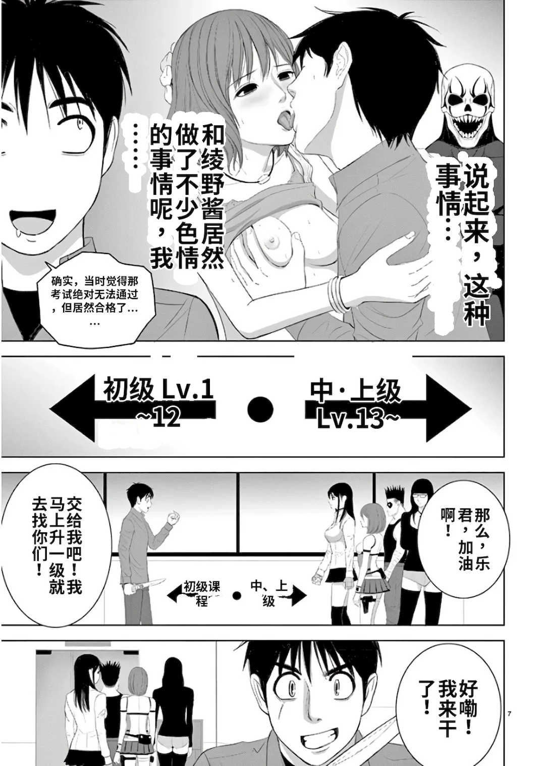 [赤坂一夫] EROSサバイバル 11,12,13