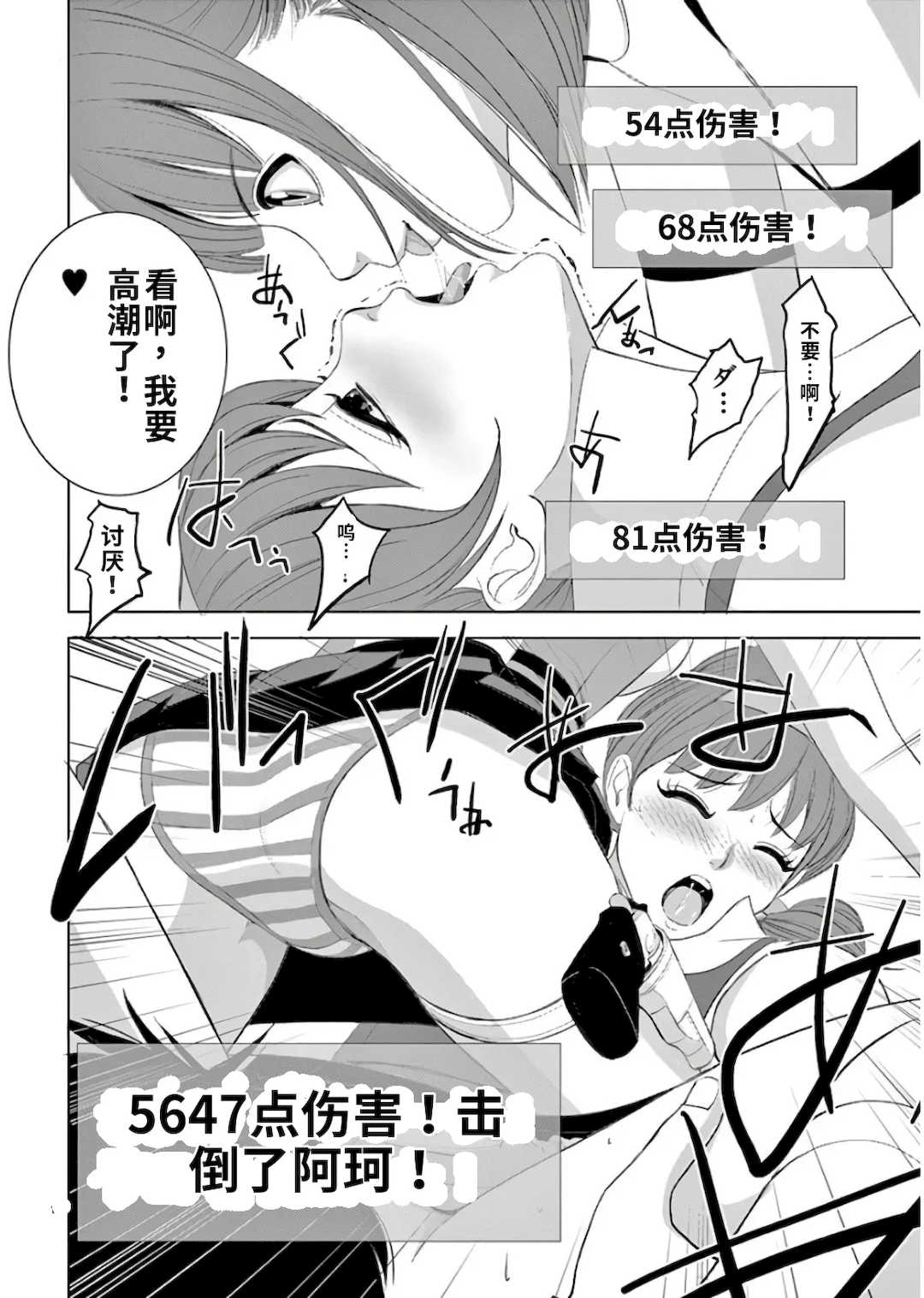 [赤坂一夫] EROSサバイバル 11,12,13