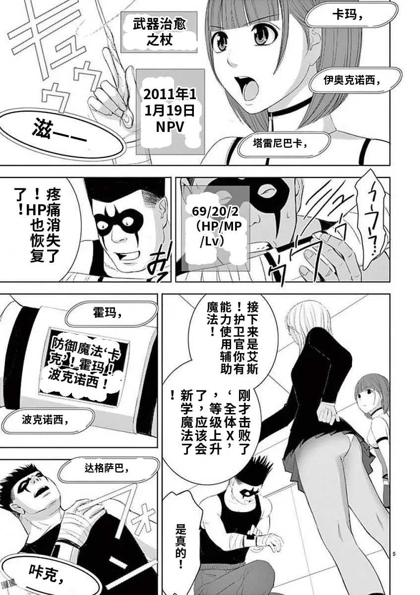 [赤坂一夫] EROSサバイバル 11,12,13
