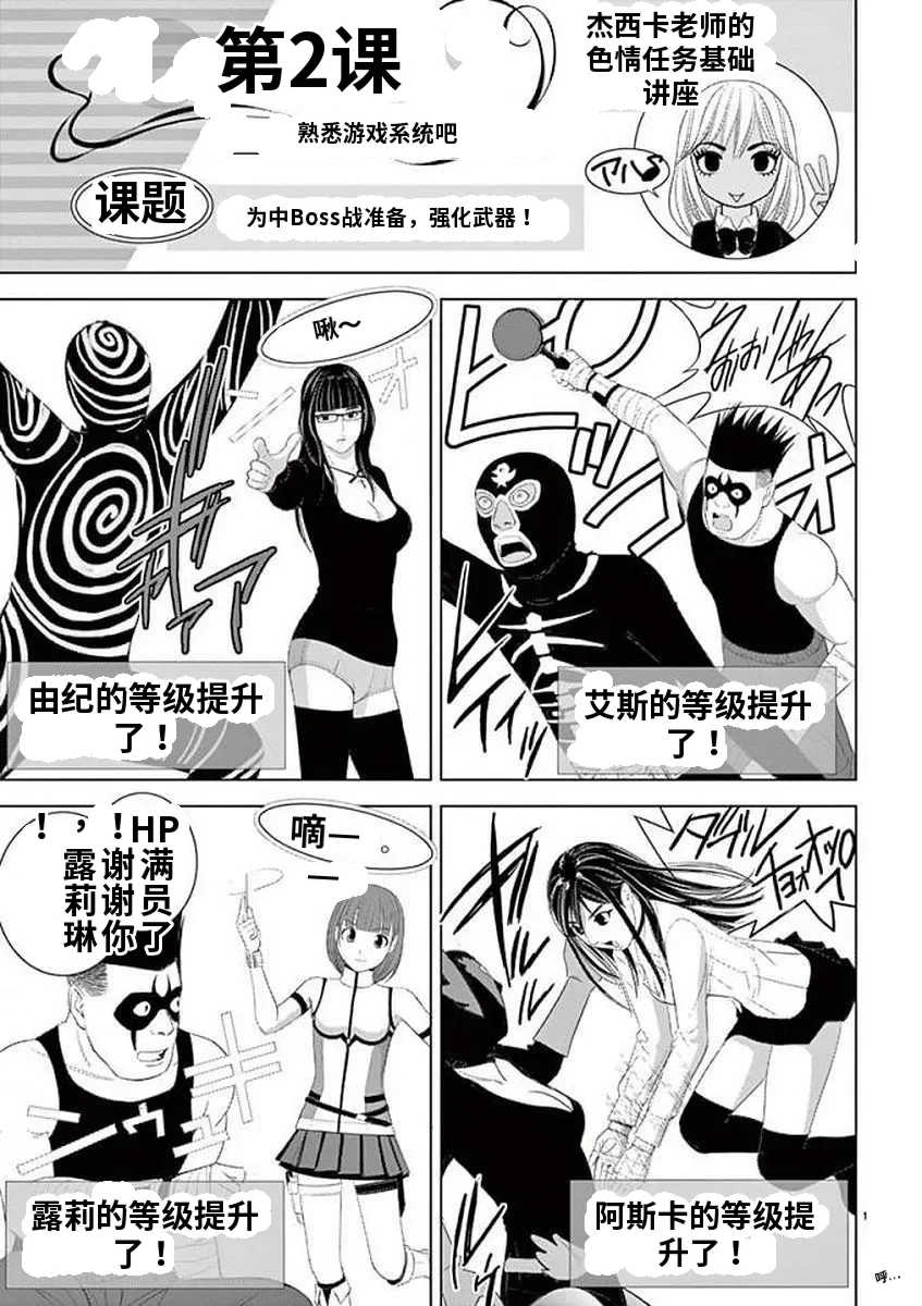 [赤坂一夫] EROSサバイバル 11,12,13