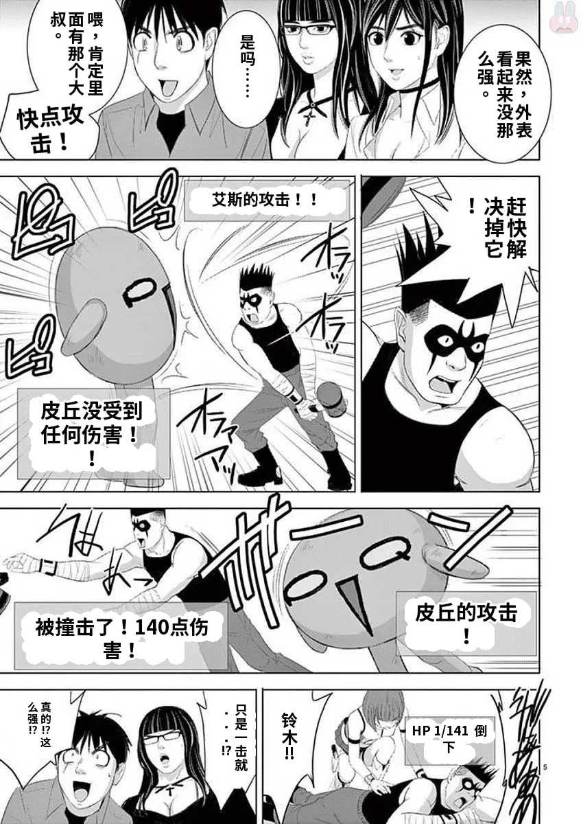 [赤坂一夫] EROSサバイバル 11,12,13