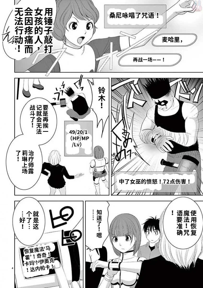[赤坂一夫] EROSサバイバル 11,12,13