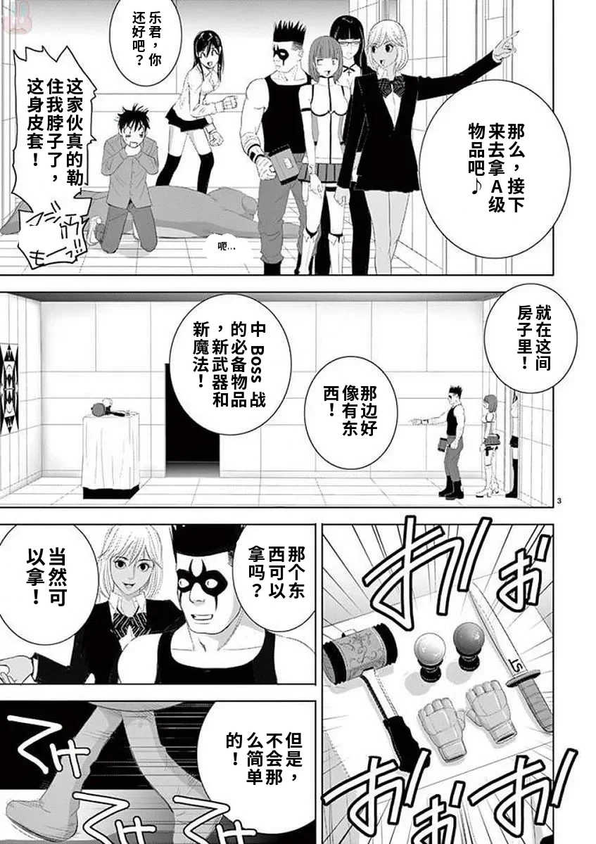 [赤坂一夫] EROSサバイバル 11,12,13