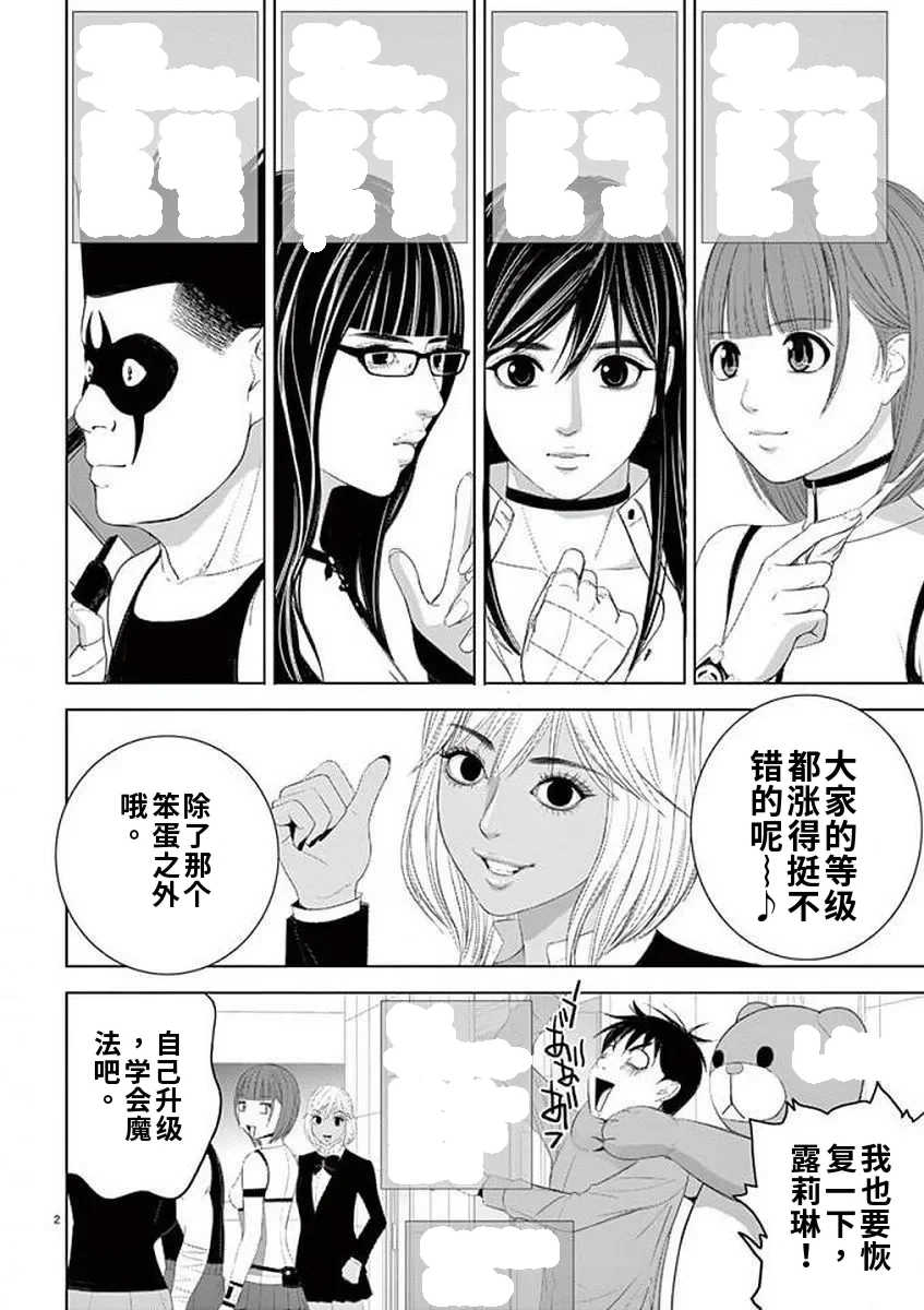 [赤坂一夫] EROSサバイバル 11,12,13