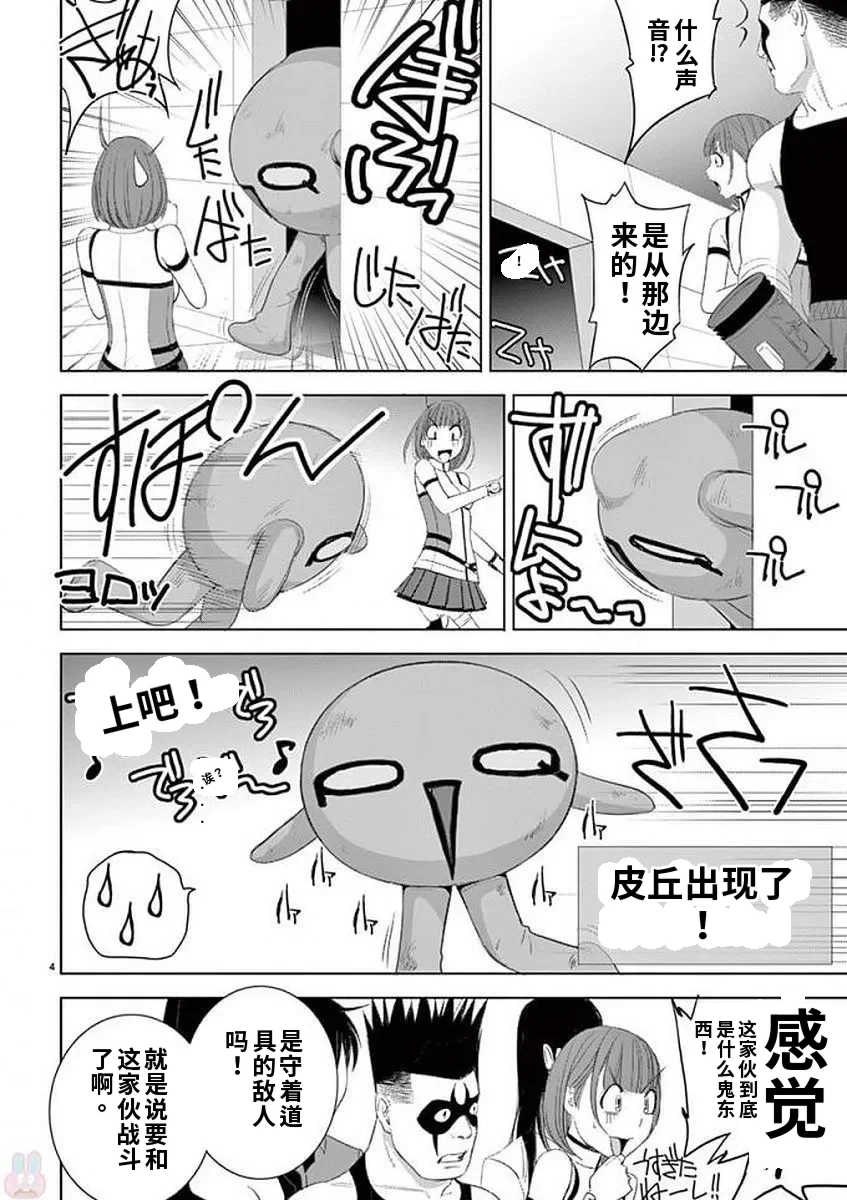 [赤坂一夫] EROSサバイバル 11,12,13