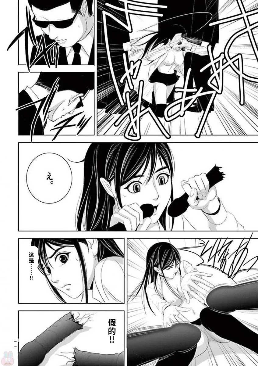 [赤坂一夫] EROSサバイバル 11,12,13