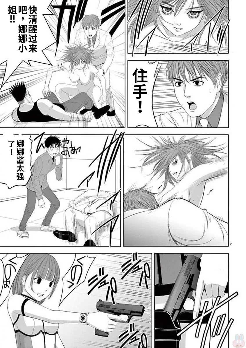 [赤坂一夫] EROSサバイバル 11,12,13