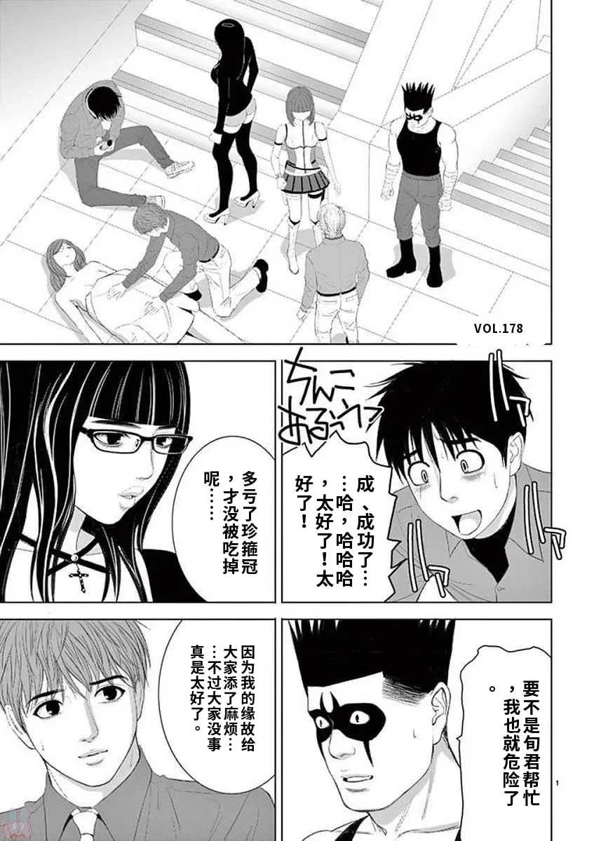 [赤坂一夫] EROSサバイバル 11,12,13