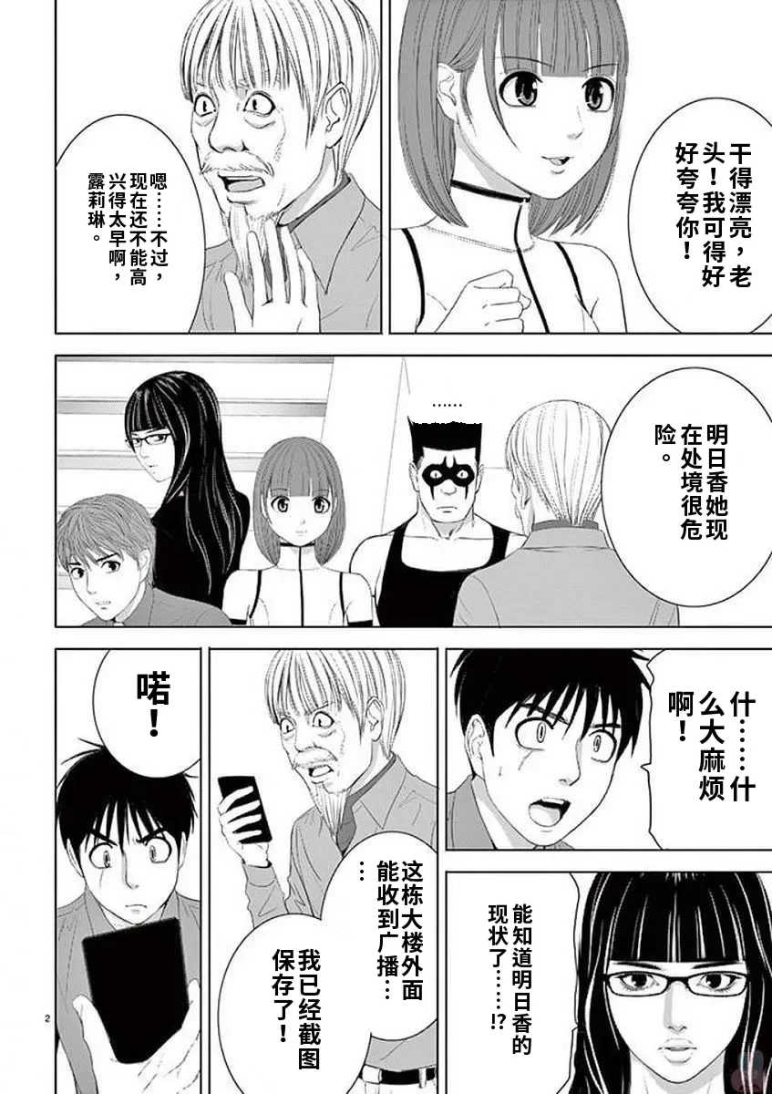 [赤坂一夫] EROSサバイバル 11,12,13