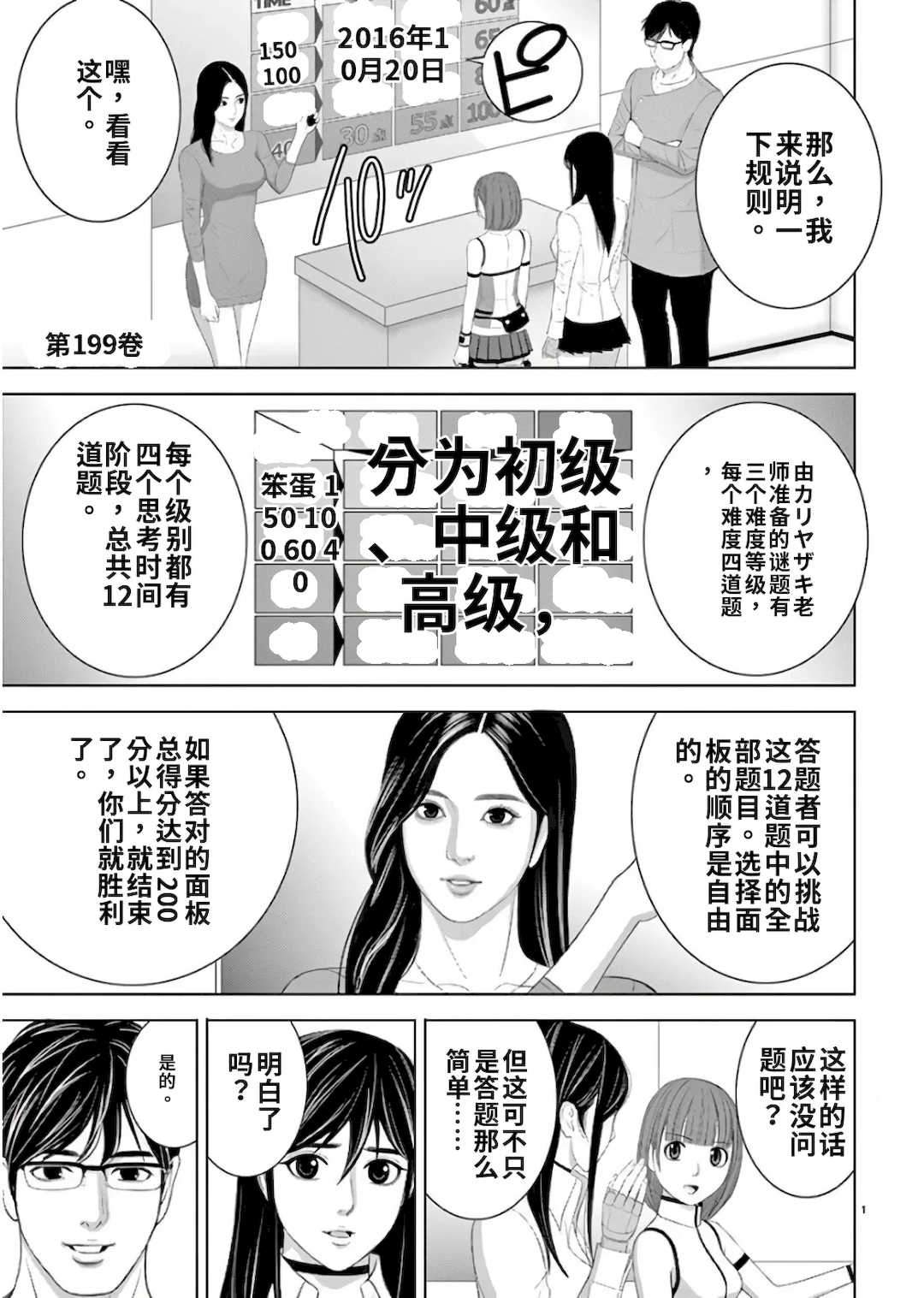 [赤坂一夫] EROSサバイバル 11,12,13