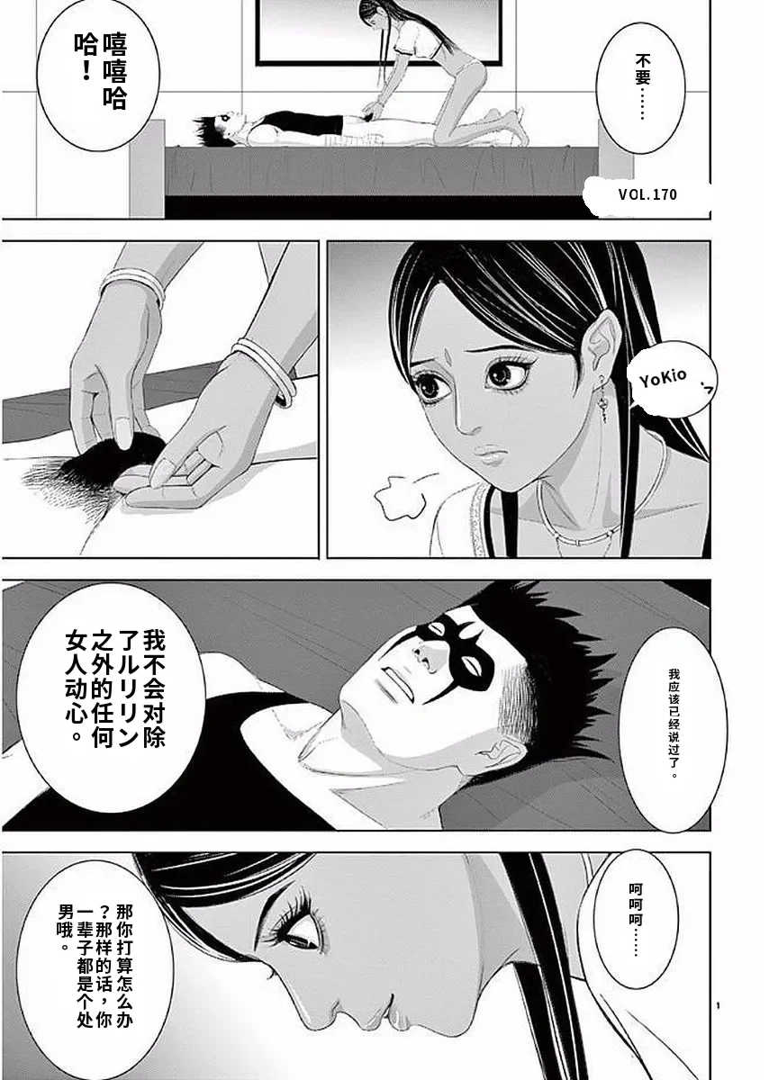 [赤坂一夫] EROSサバイバル 11,12,13