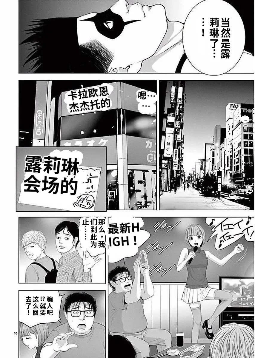 [赤坂一夫] EROSサバイバル 11,12,13
