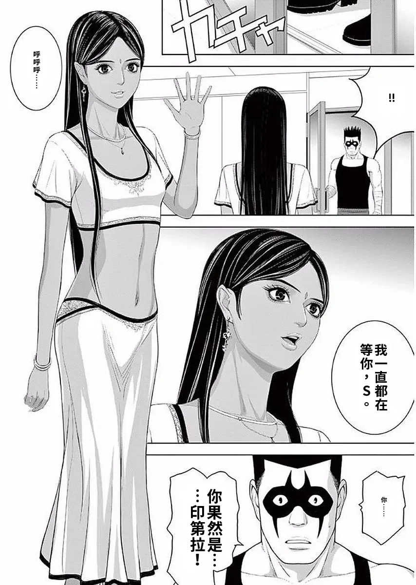 [赤坂一夫] EROSサバイバル 11,12,13