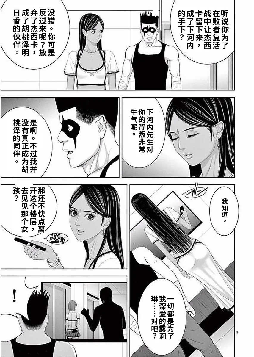 [赤坂一夫] EROSサバイバル 11,12,13