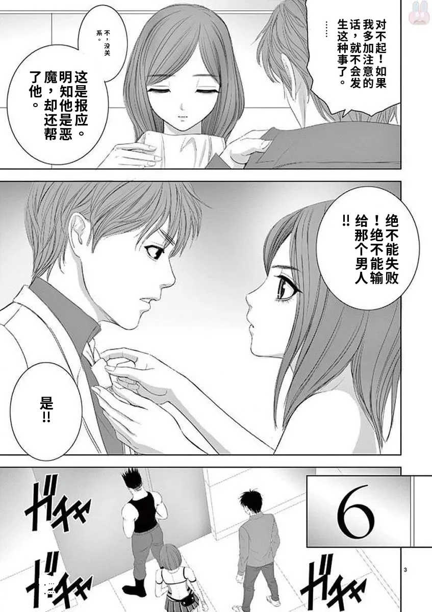 [赤坂一夫] EROSサバイバル 11,12,13