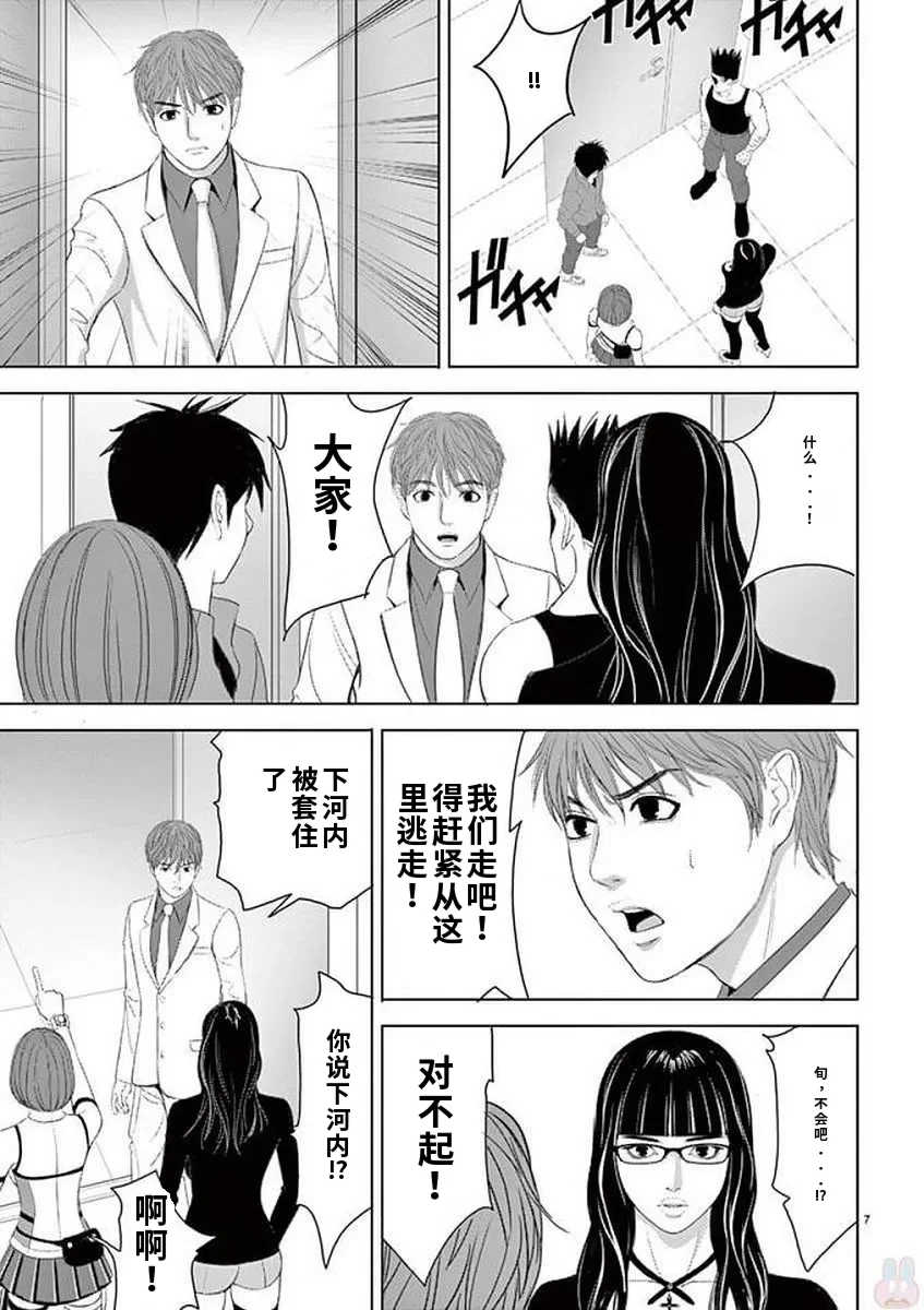 [赤坂一夫] EROSサバイバル 11,12,13