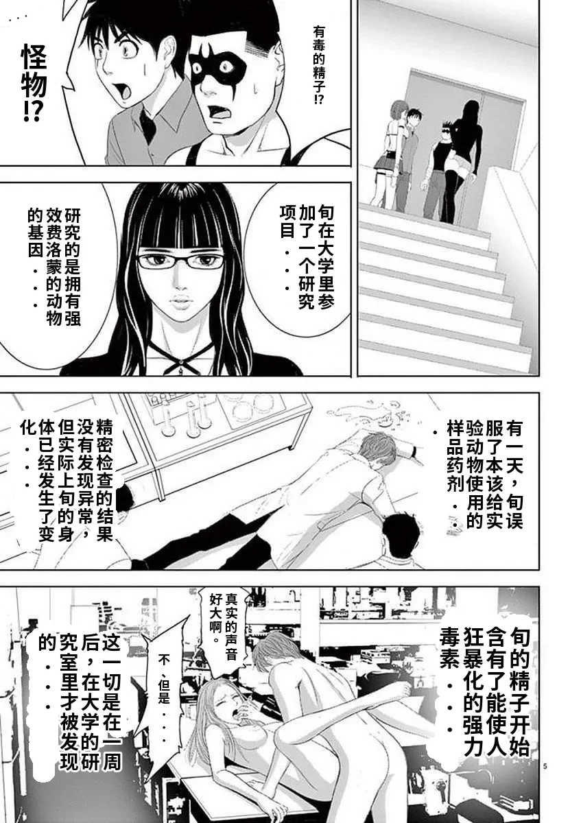 [赤坂一夫] EROSサバイバル 11,12,13
