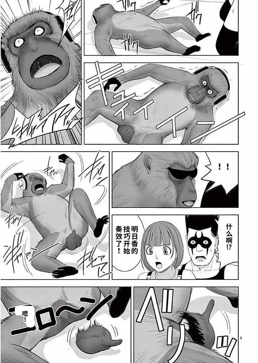 [赤坂一夫] EROSサバイバル 11,12,13