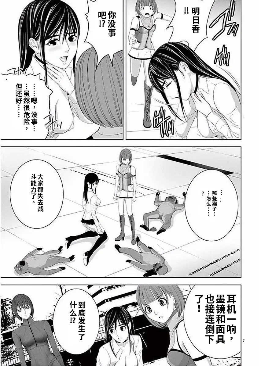 [赤坂一夫] EROSサバイバル 11,12,13
