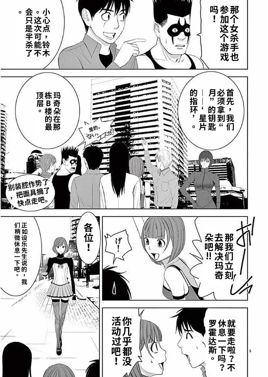 [赤坂一夫] EROSサバイバル 11,12,13