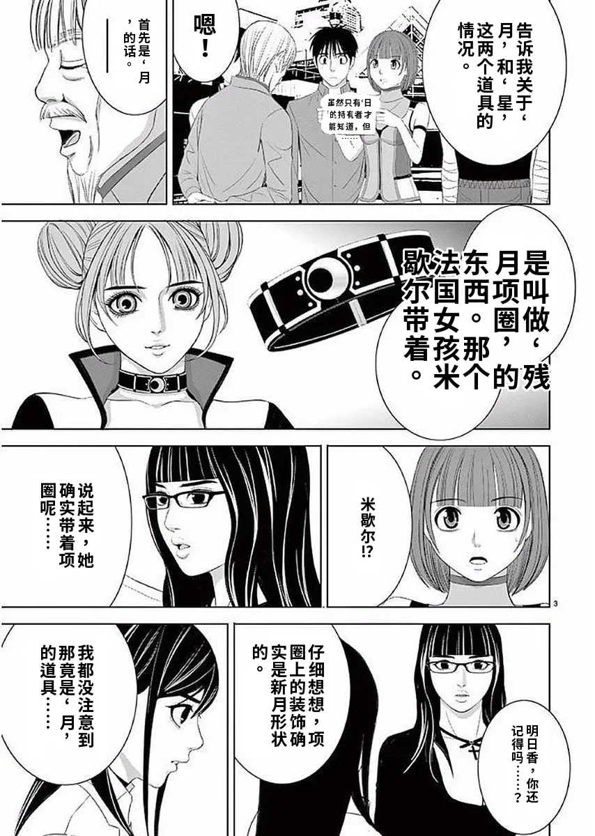 [赤坂一夫] EROSサバイバル 11,12,13