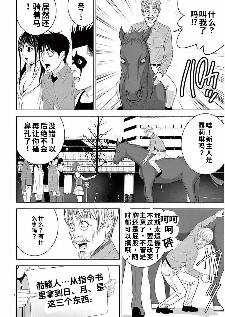 [赤坂一夫] EROSサバイバル 11,12,13