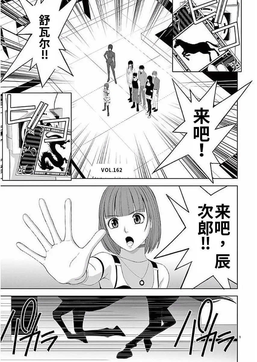 [赤坂一夫] EROSサバイバル 11,12,13