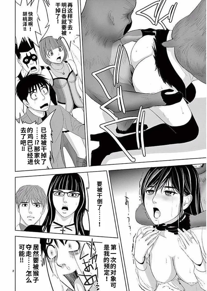 [赤坂一夫] EROSサバイバル 11,12,13