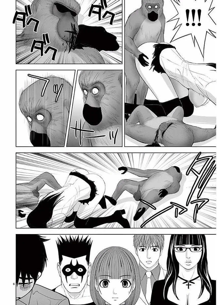 [赤坂一夫] EROSサバイバル 11,12,13