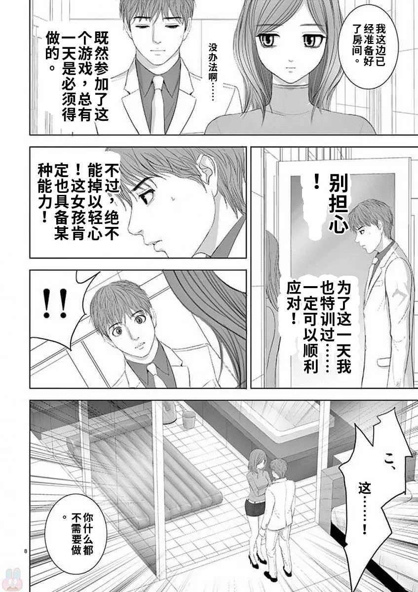 [赤坂一夫] EROSサバイバル 11,12,13