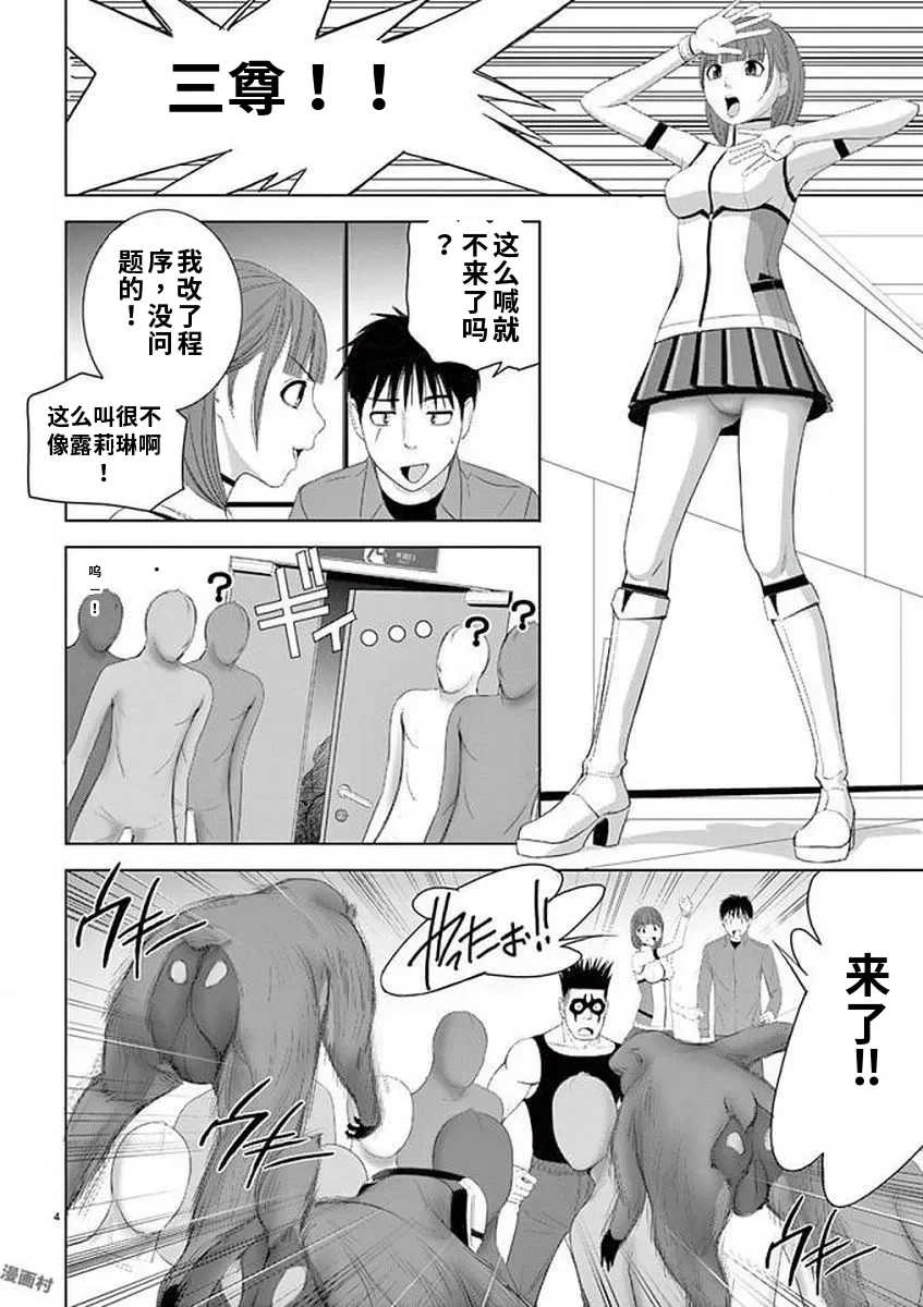 [赤坂一夫] EROSサバイバル 11,12,13
