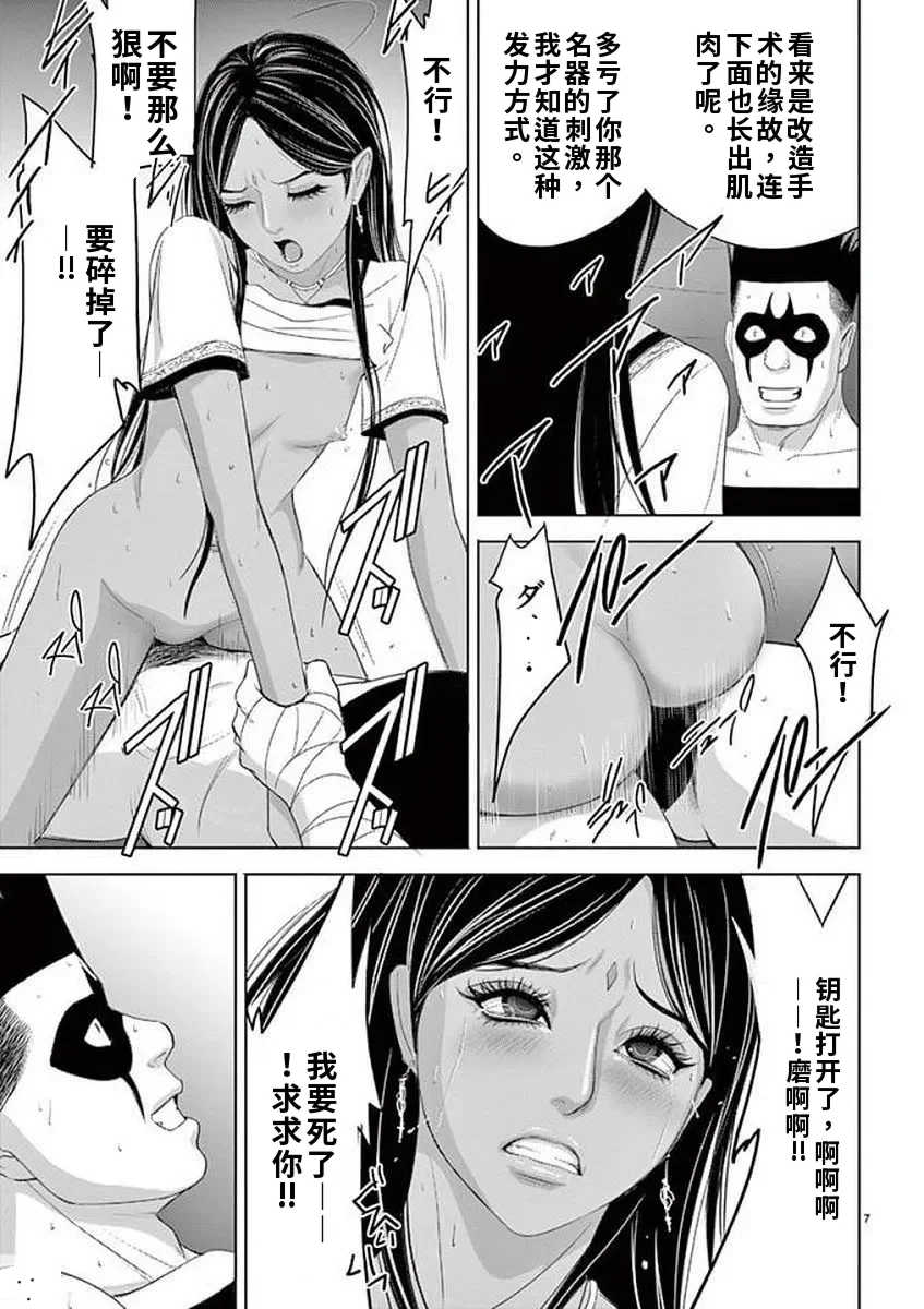 [赤坂一夫] EROSサバイバル 11,12,13