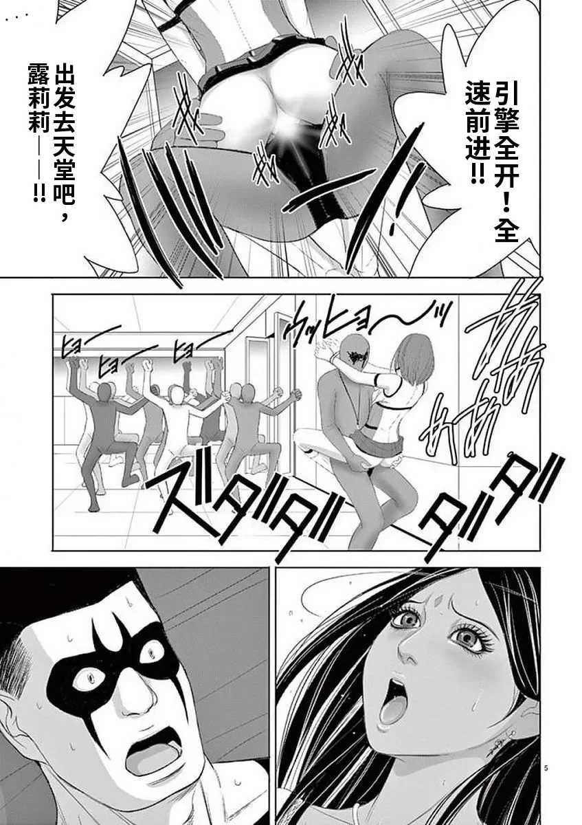 [赤坂一夫] EROSサバイバル 11,12,13