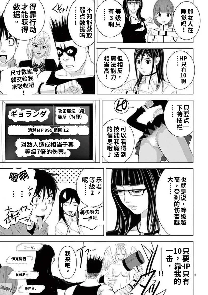 [赤坂一夫] EROSサバイバル 11,12,13