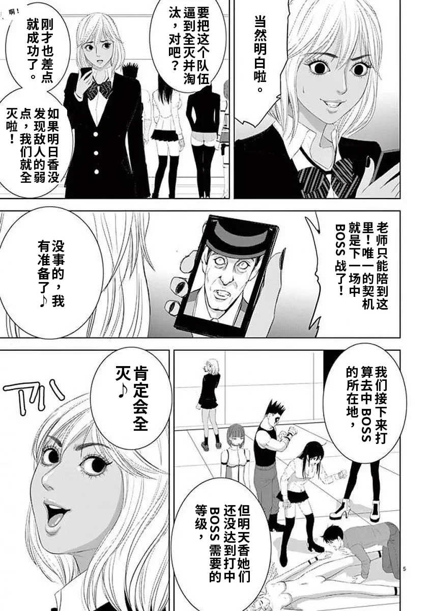 [赤坂一夫] EROSサバイバル 11,12,13