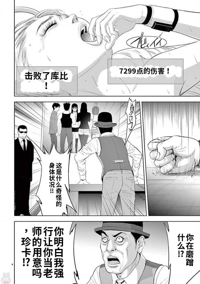 [赤坂一夫] EROSサバイバル 11,12,13
