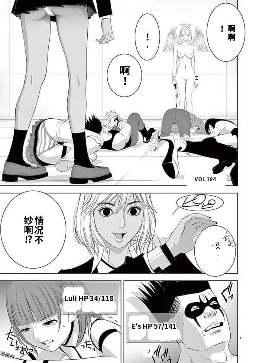 [赤坂一夫] EROSサバイバル 11,12,13