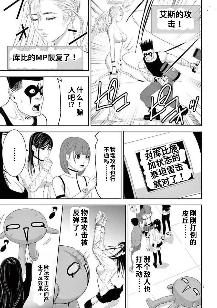 [赤坂一夫] EROSサバイバル 11,12,13