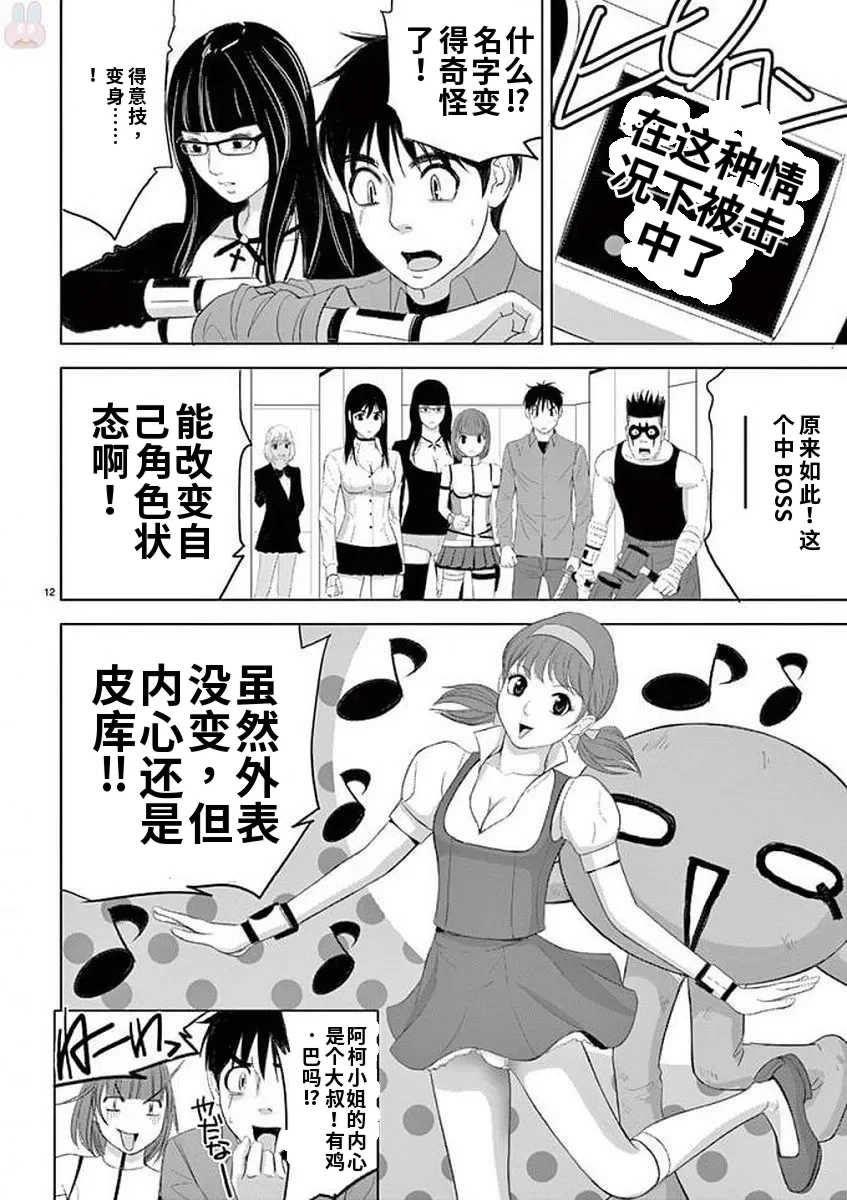 [赤坂一夫] EROSサバイバル 11,12,13