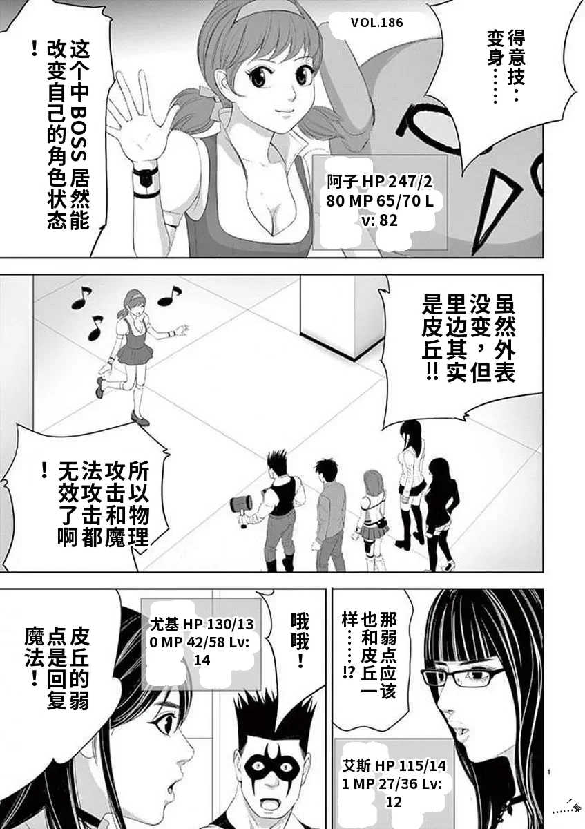 [赤坂一夫] EROSサバイバル 11,12,13