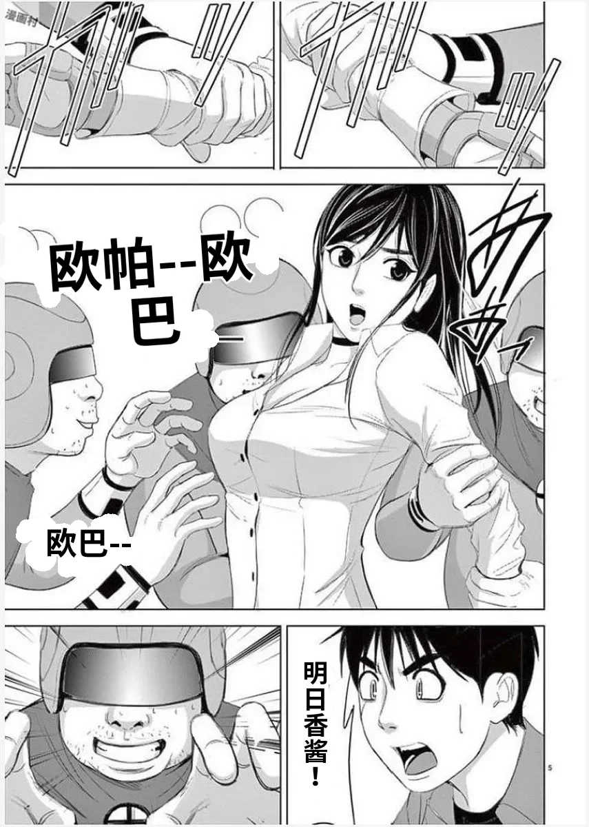 [赤坂一夫] EROSサバイバル 11,12,13