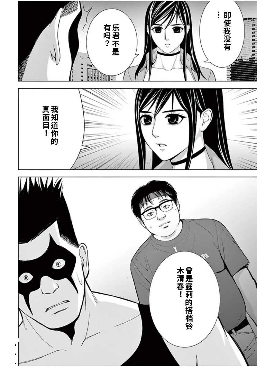 [赤坂一夫] EROSサバイバル 6