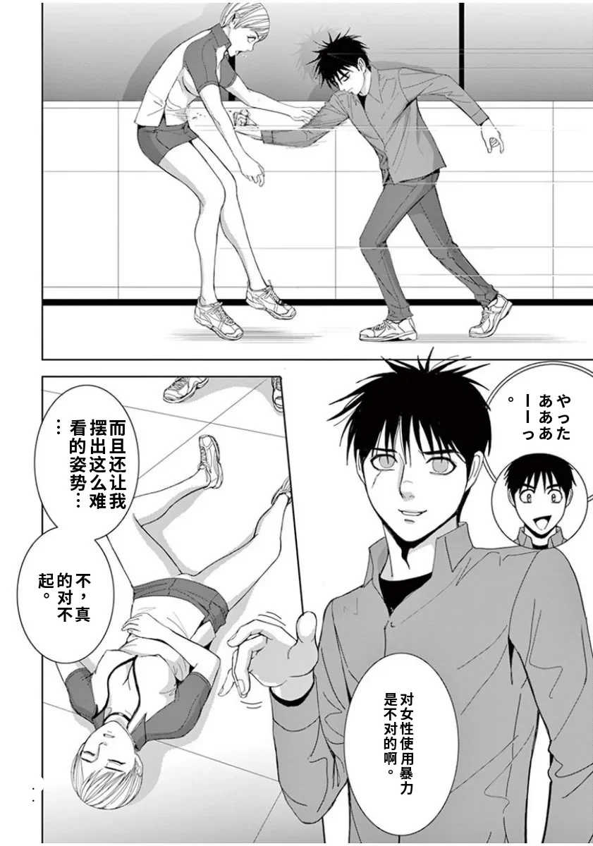 [赤坂一夫] EROSサバイバル 7,8