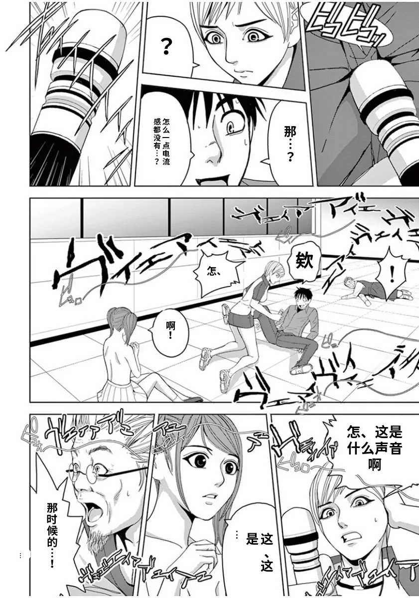 [赤坂一夫] EROSサバイバル 7,8