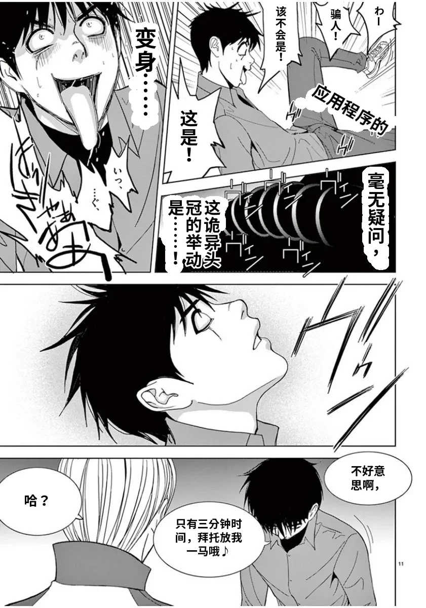 [赤坂一夫] EROSサバイバル 7,8