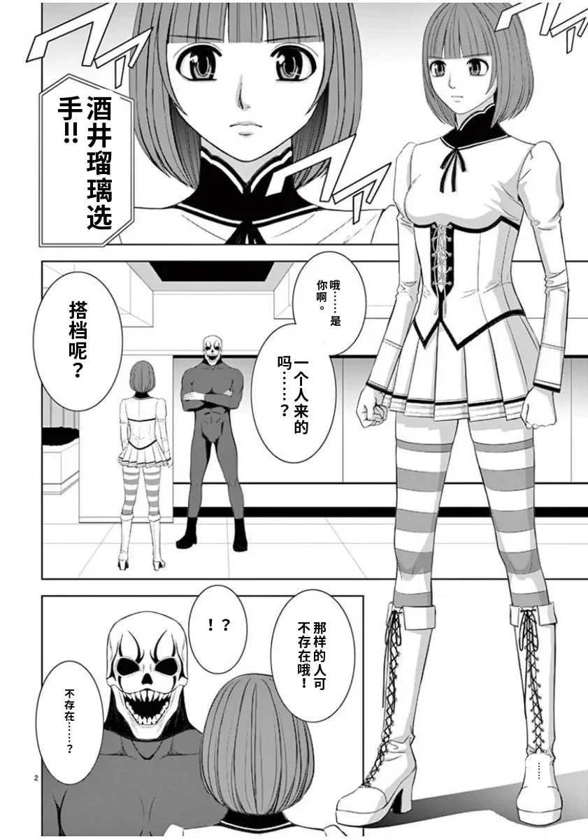 [赤坂一夫] EROSサバイバル 7,8