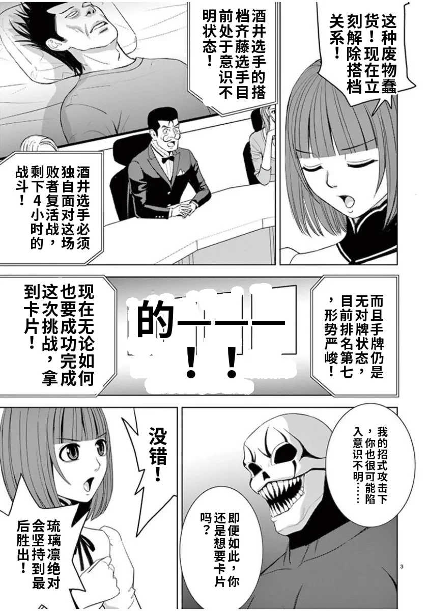 [赤坂一夫] EROSサバイバル 7,8