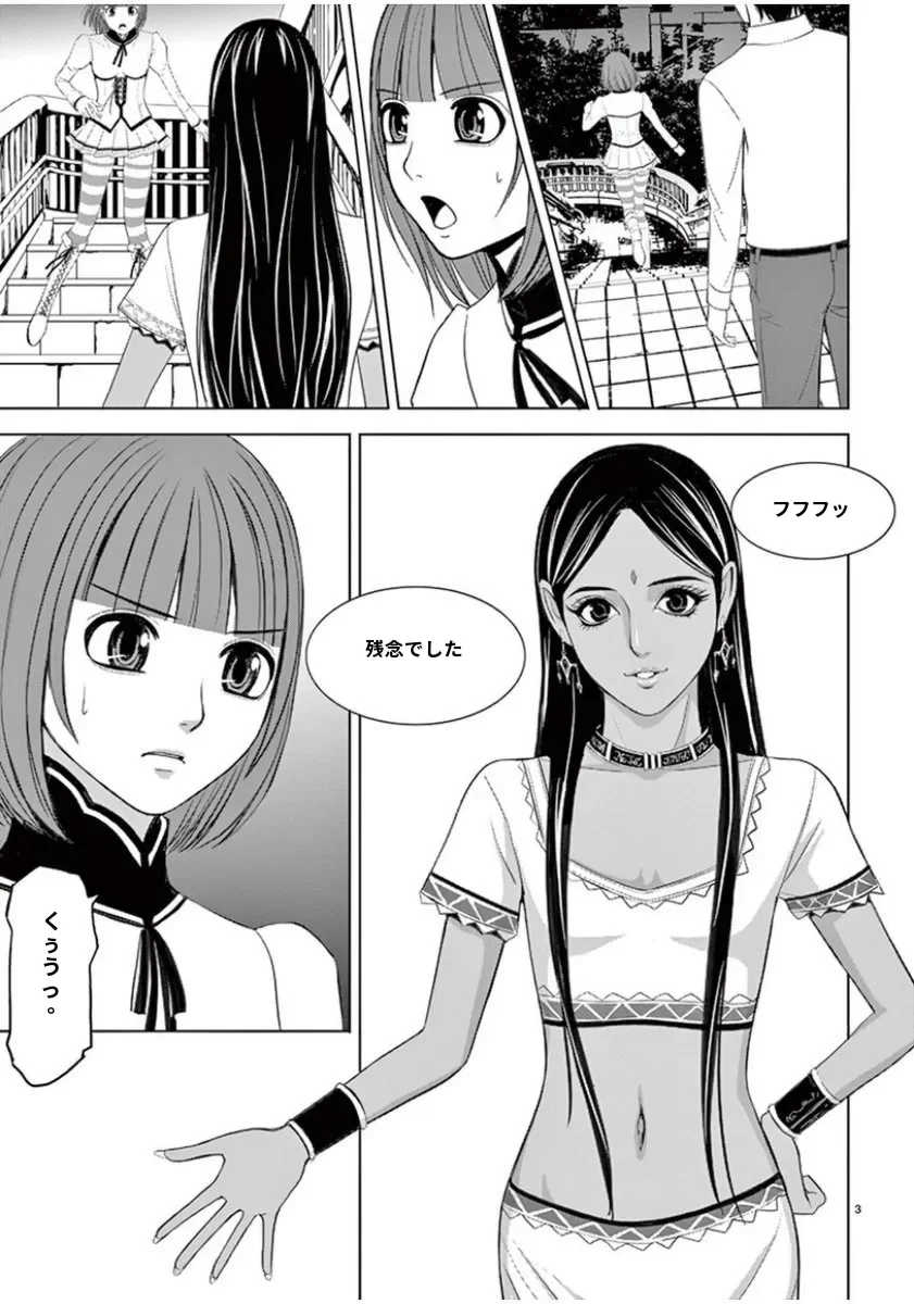 [赤坂一夫] EROSサバイバル 7,8