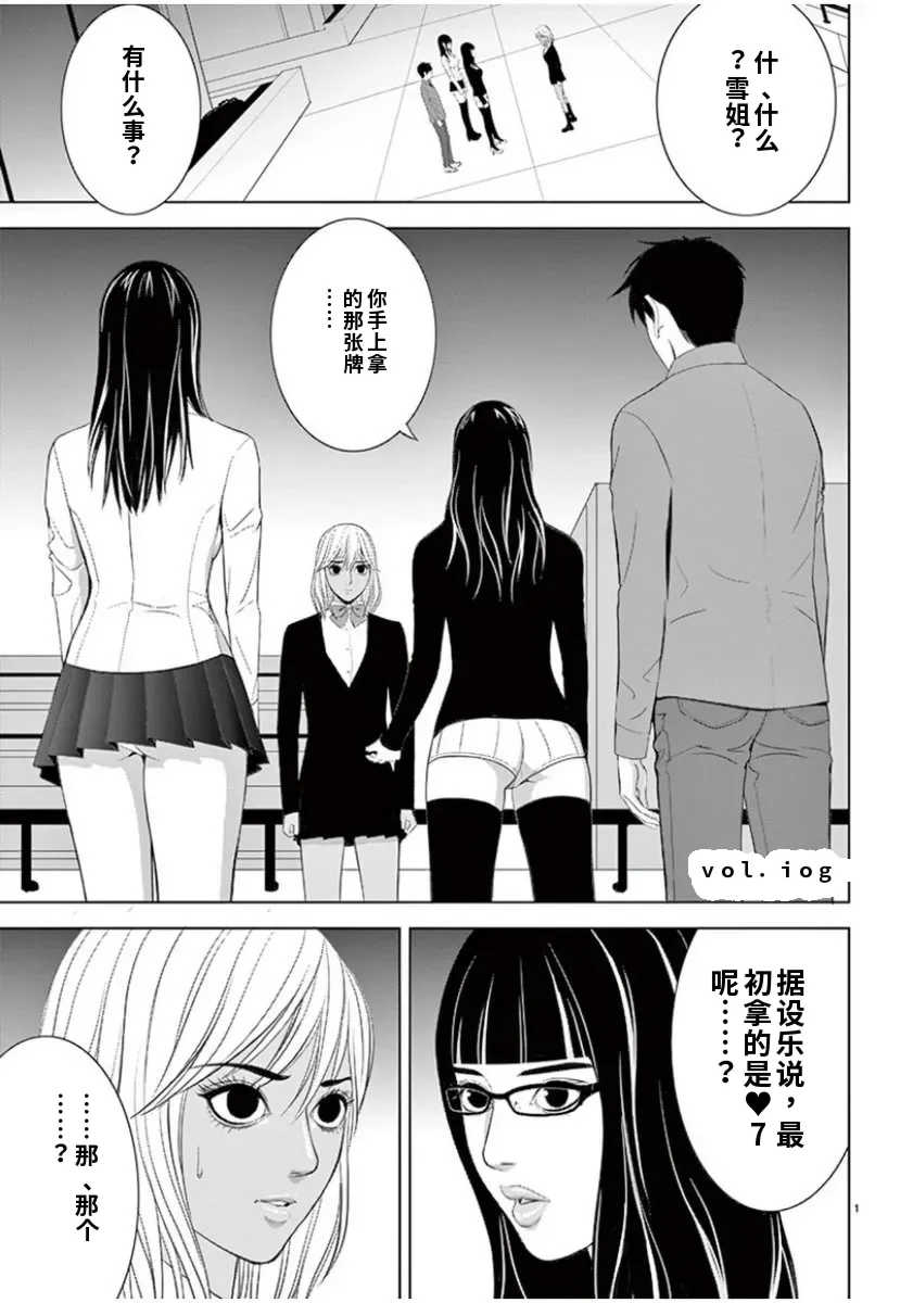 [赤坂一夫] EROSサバイバル 7,8